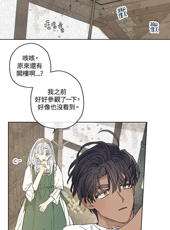 第16话58