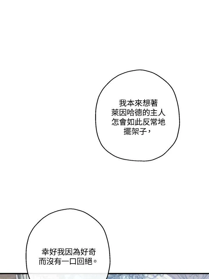 第41话50