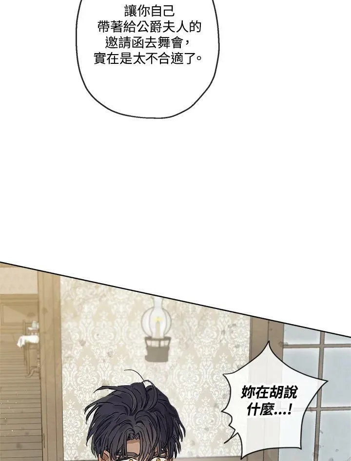 第15话76