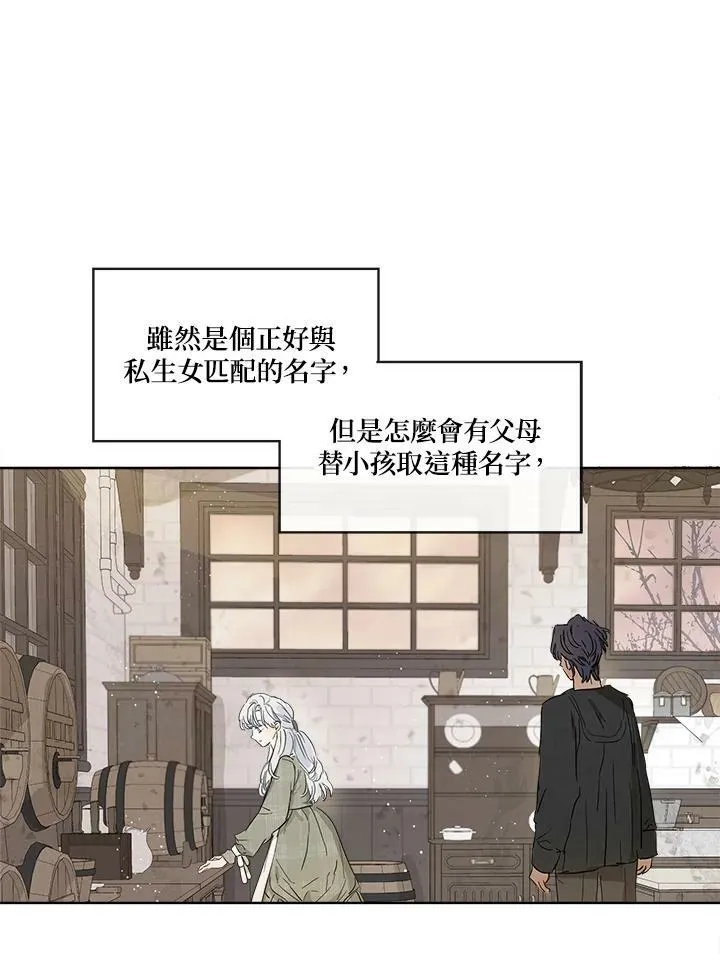第14话28