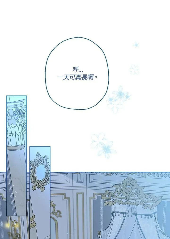 第37话61
