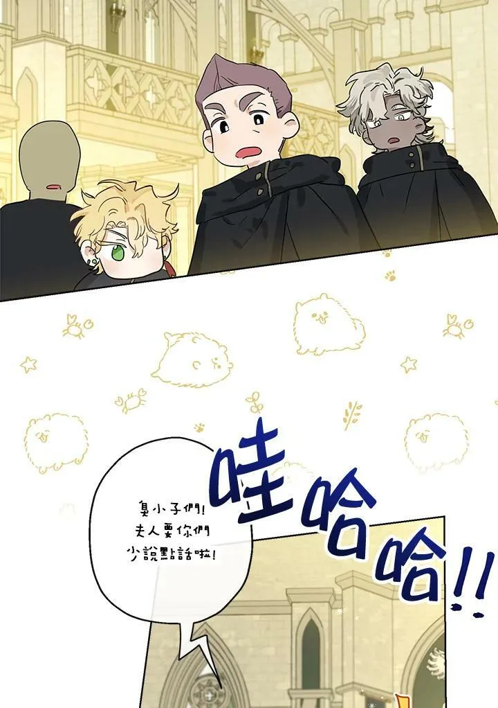 第37话46