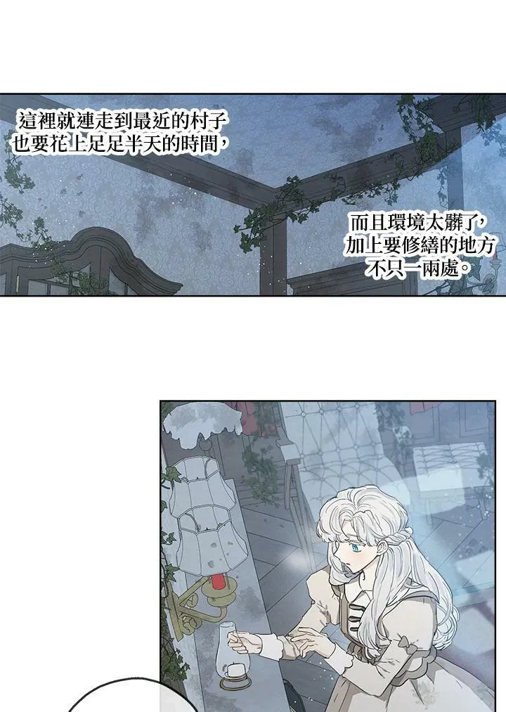 第1话86