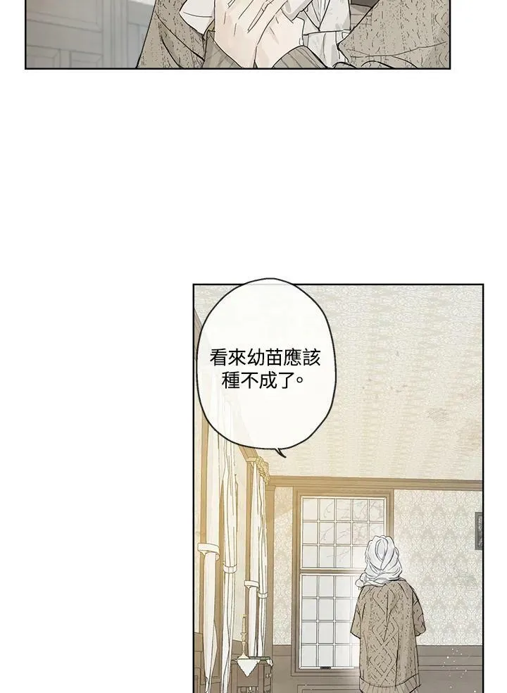 第6话5