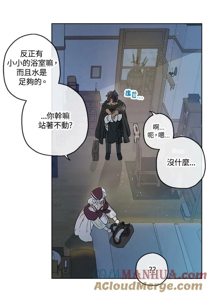 第18话12