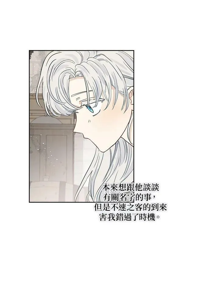 第14话14