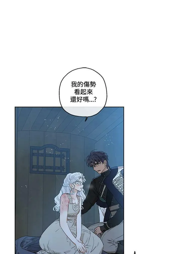 第29话40