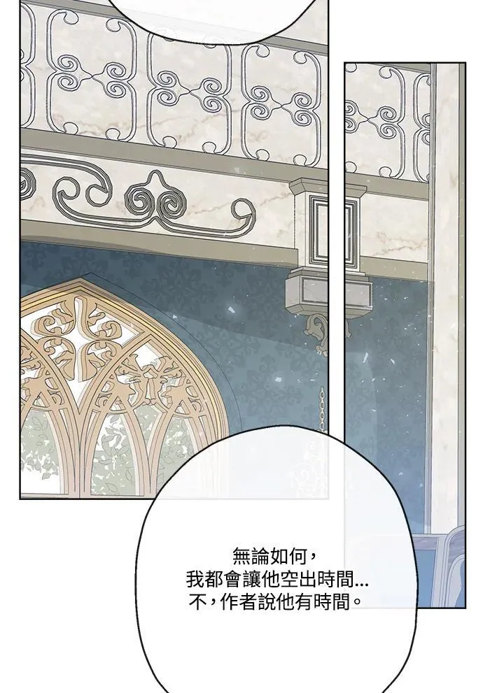 第65话20