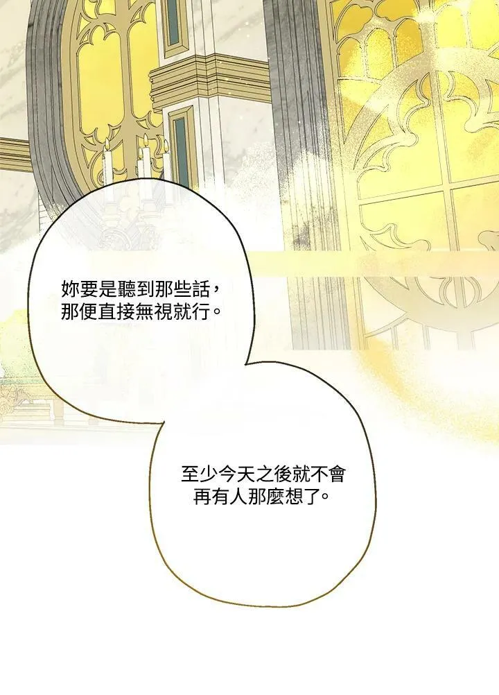 第43话33