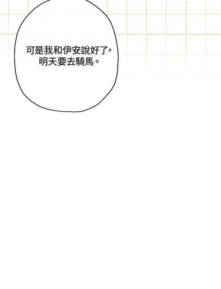 第62话65