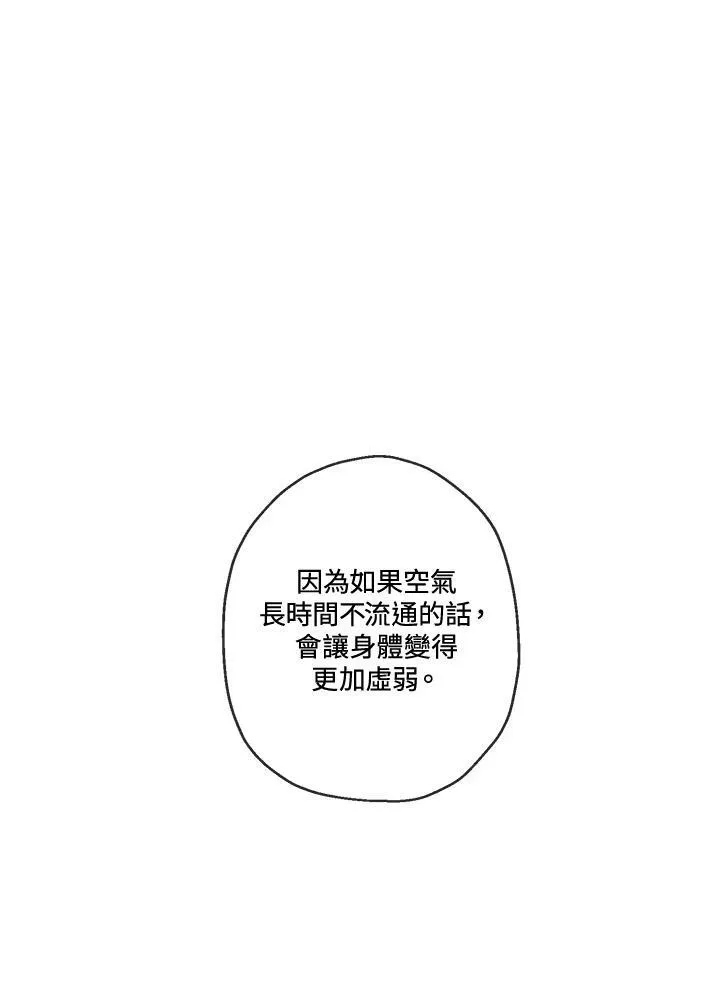 第6话53