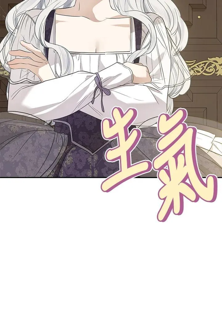 第79话3