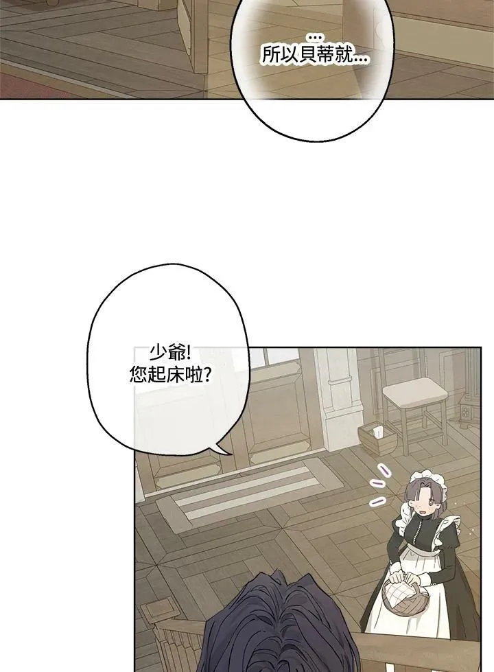 第7话7