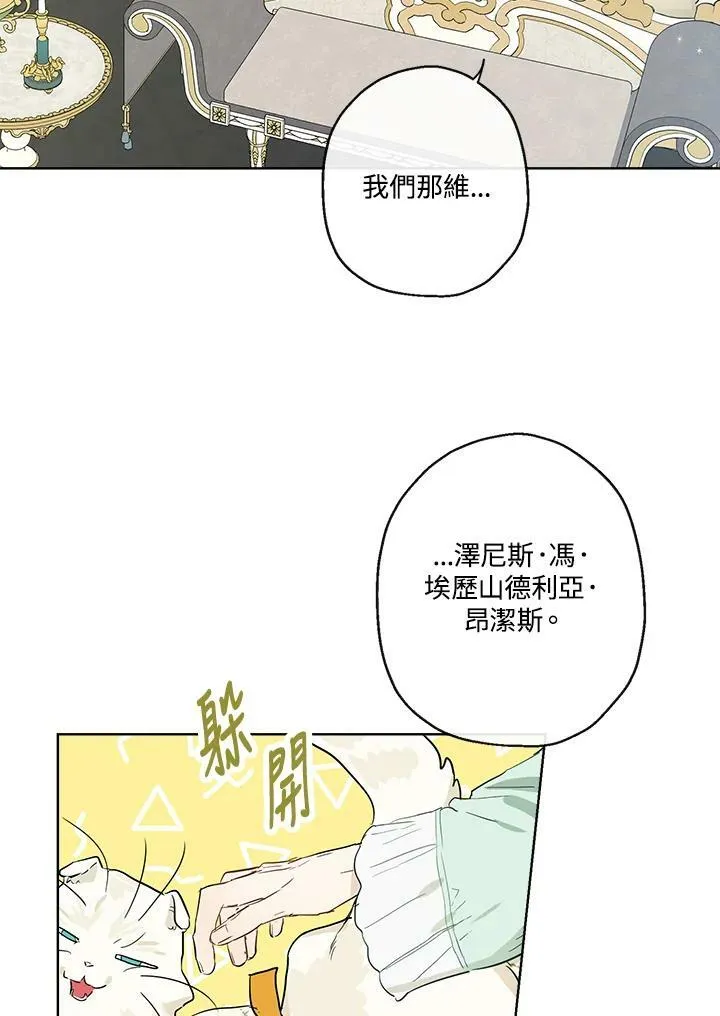 第40话17