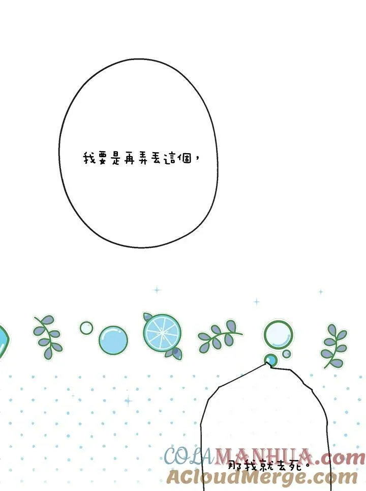 第49话108