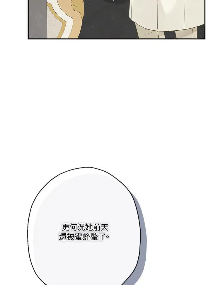 第64话61