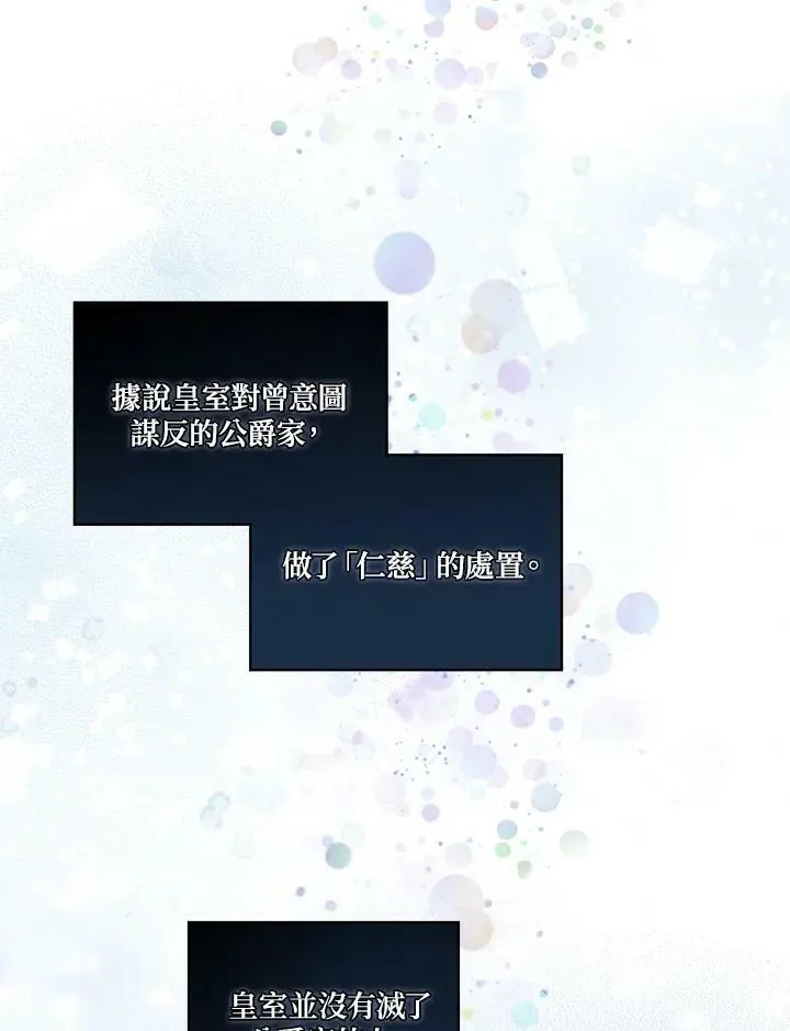 第7话83