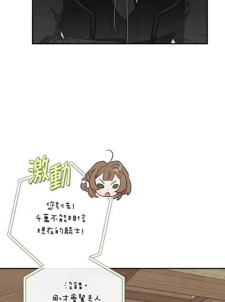 第59话10