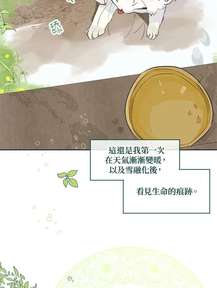 第15话14