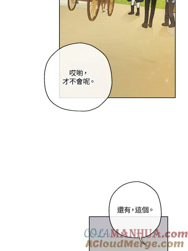 第33话57