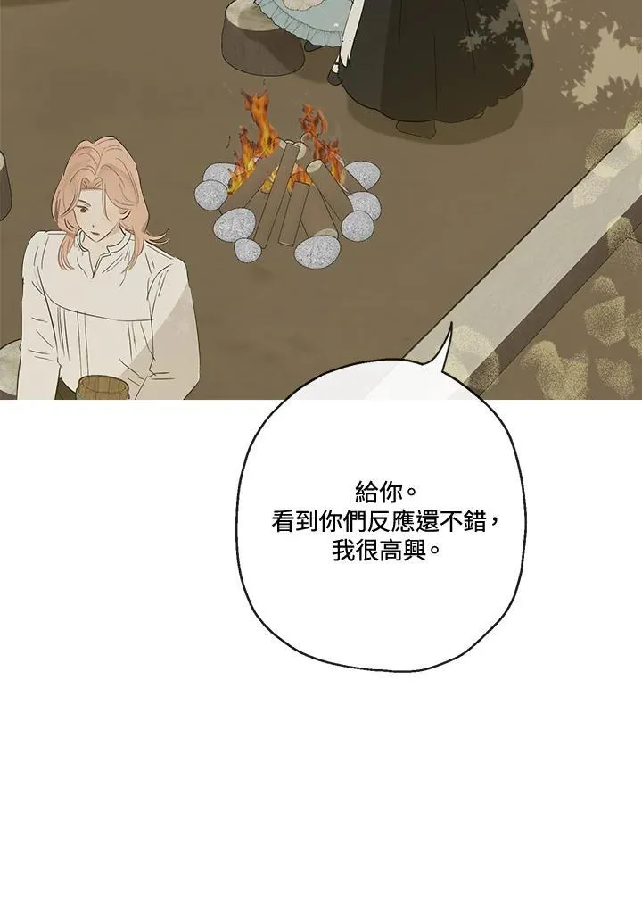 第56话94