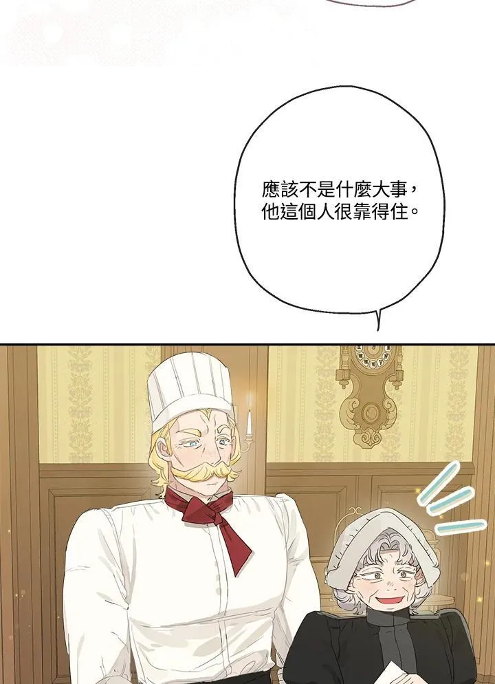 第55话53