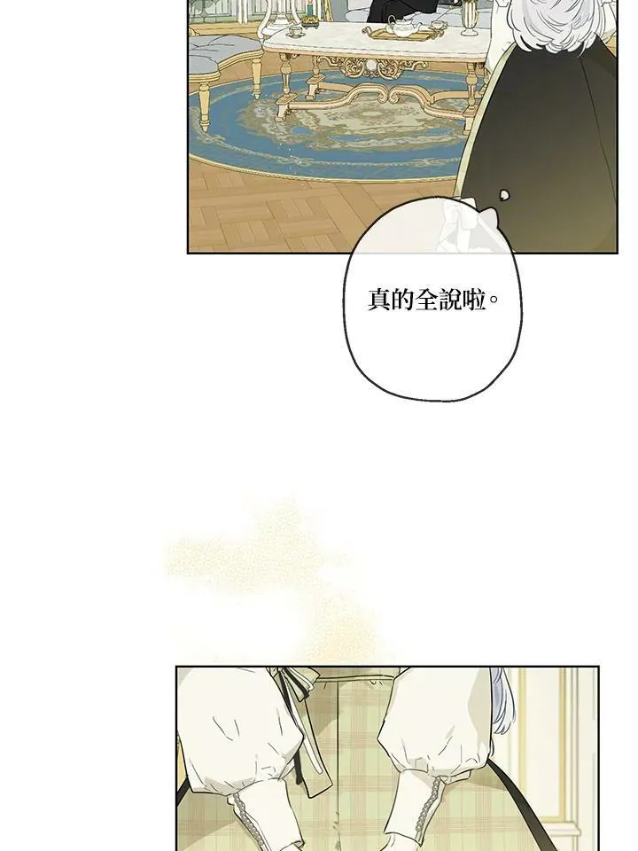 第35话16