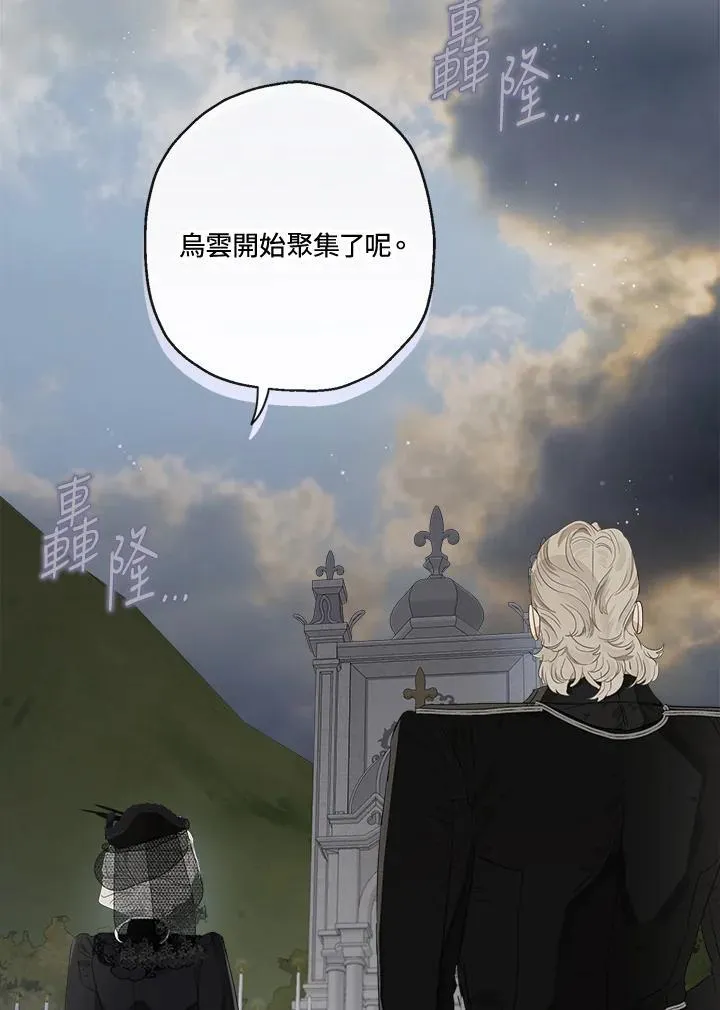 第58话7