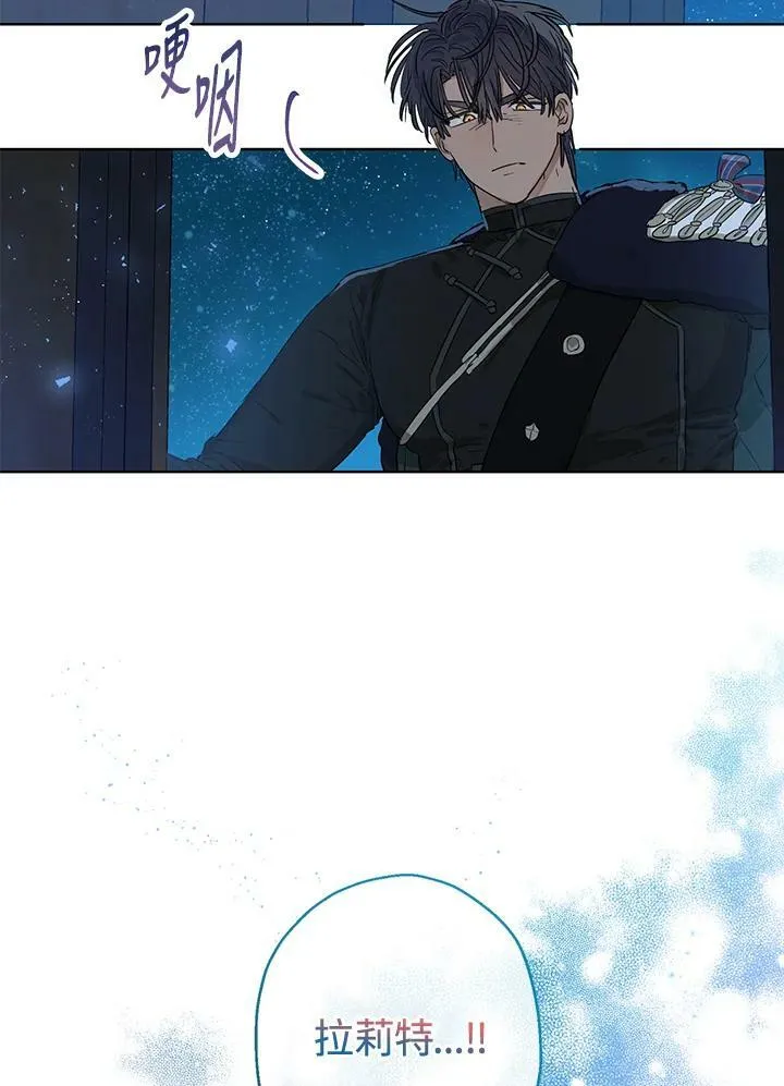 第29话4