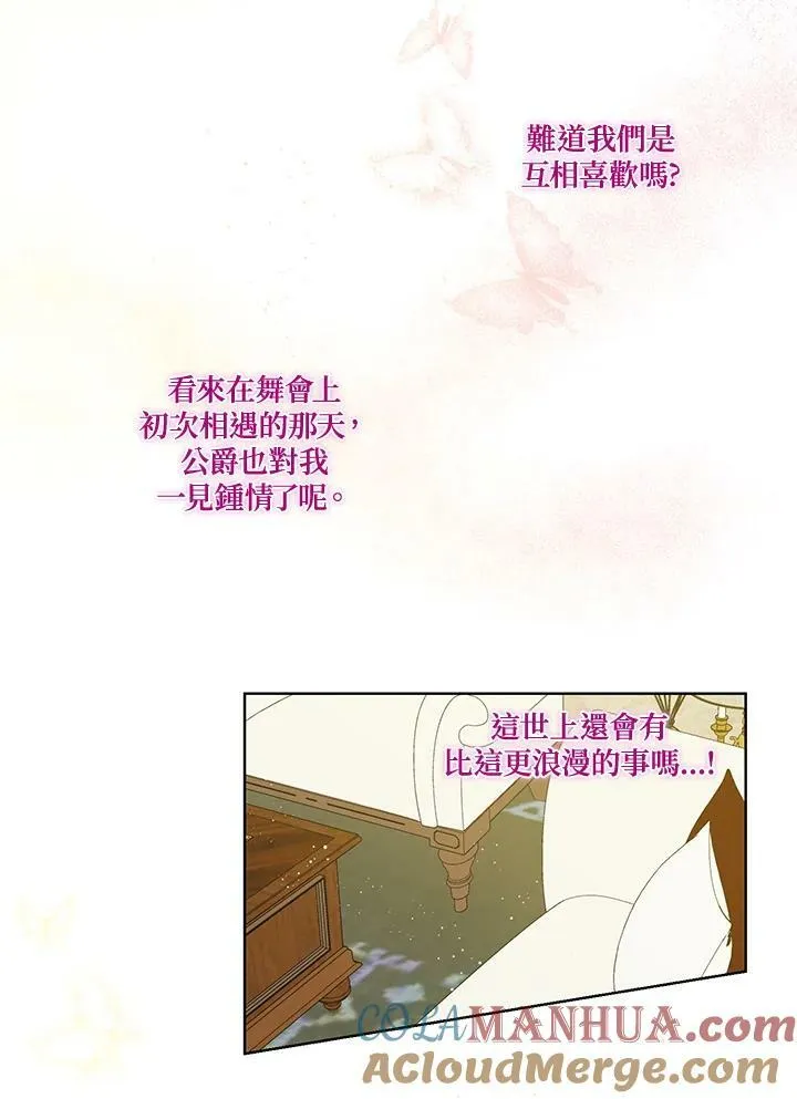 第26话51