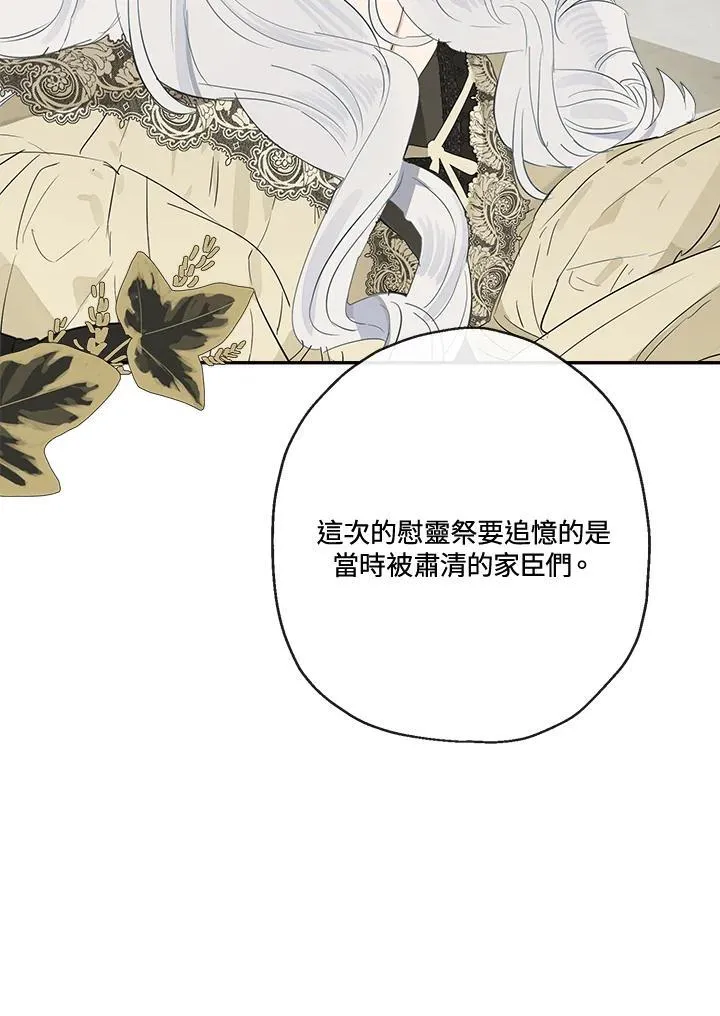 第57话51