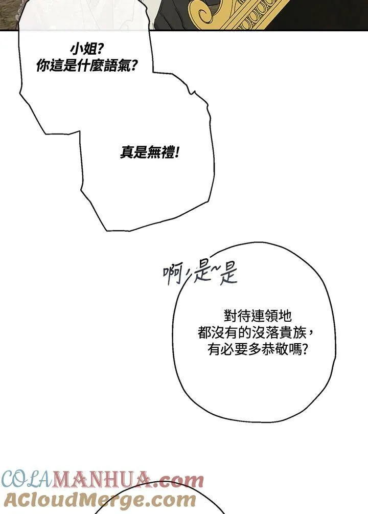 第48话36