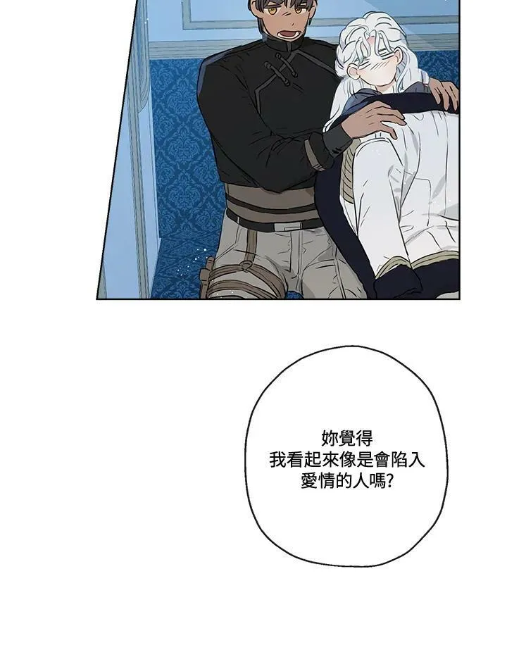 第30话47