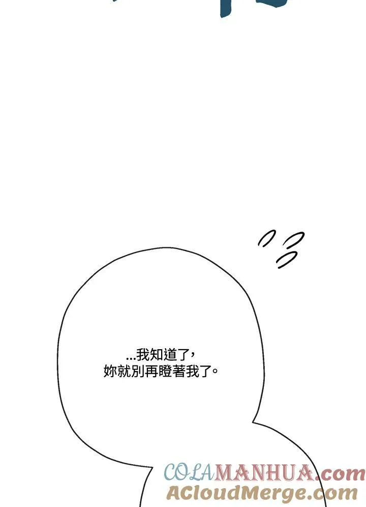 第46话40