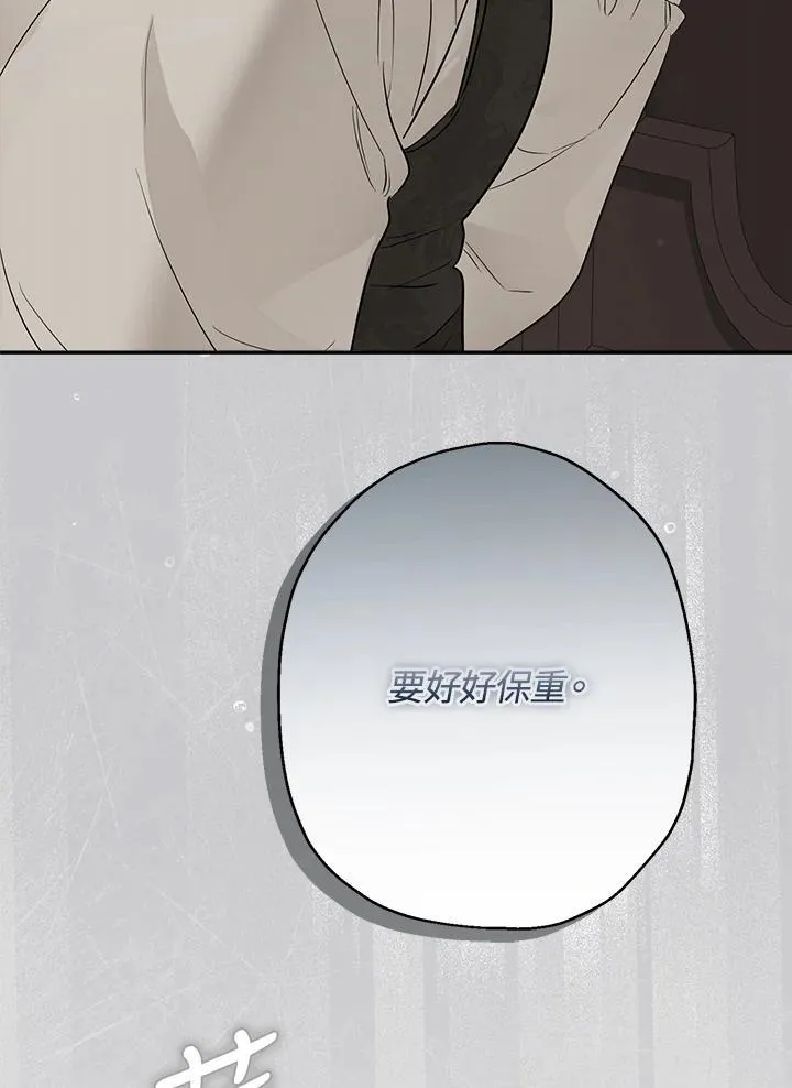 第79话95