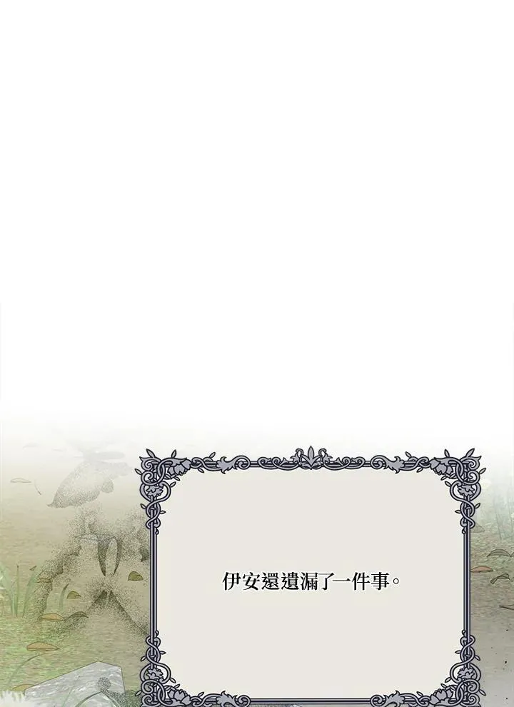 第52话1