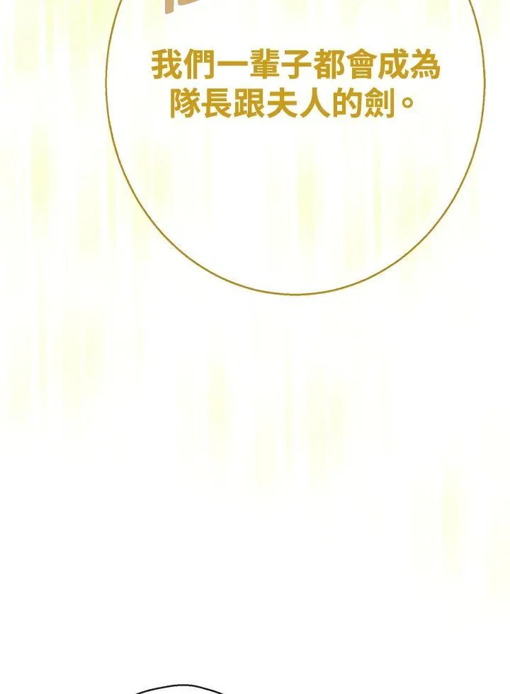 第59话59