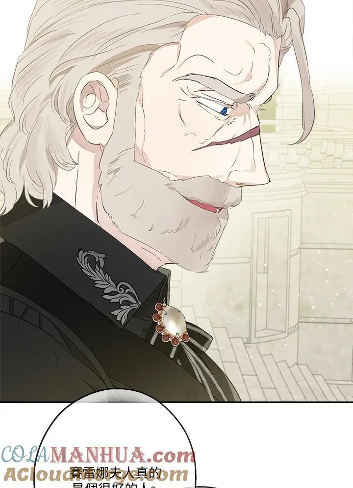 第59话36