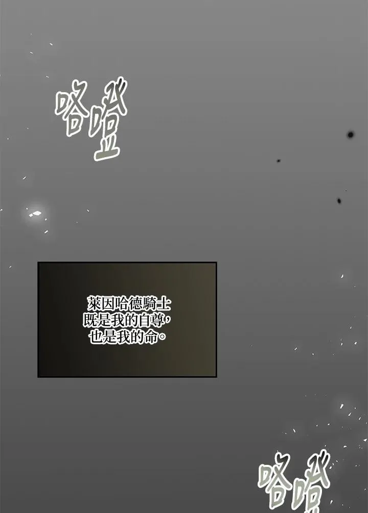 第52话95