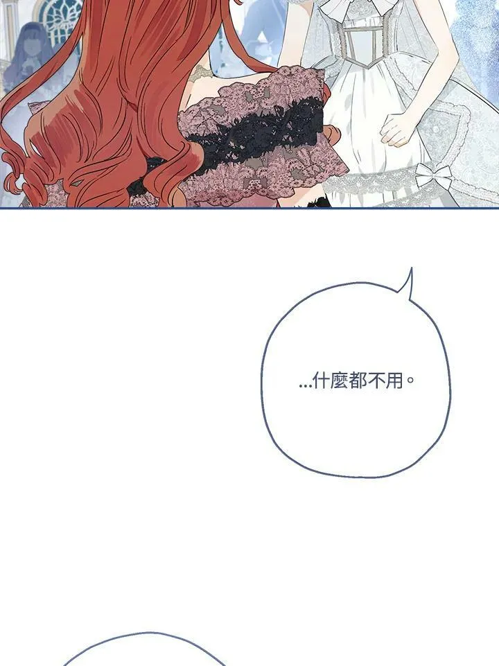 第45话47