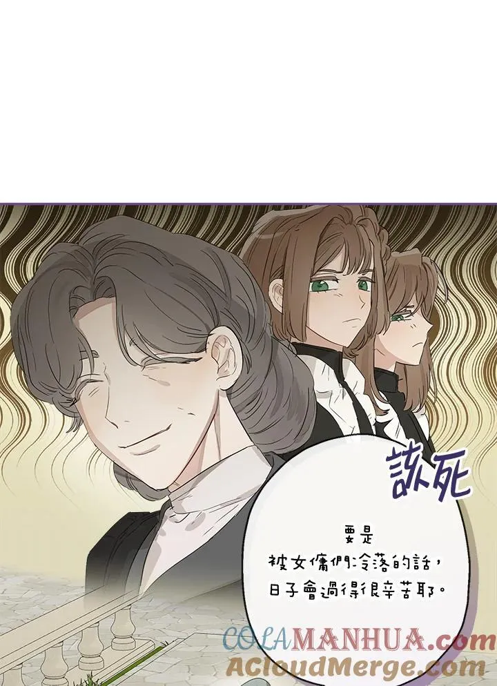 第53话64