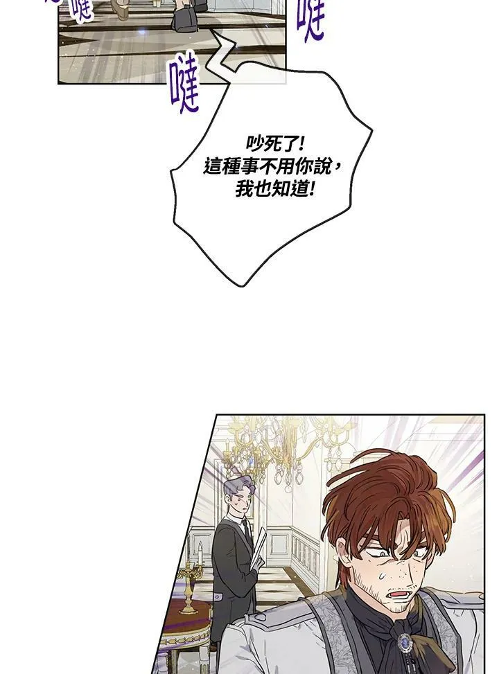 第25话65