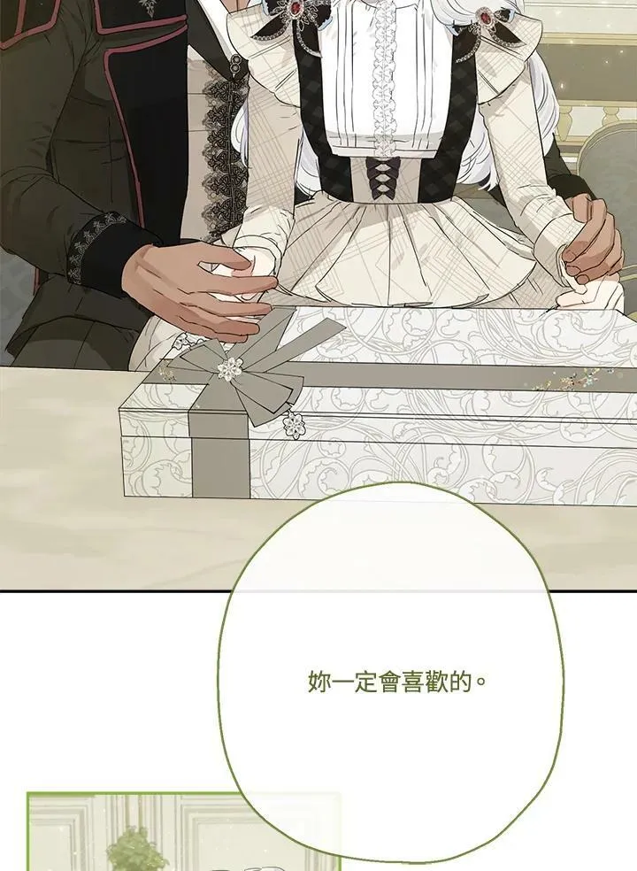 第49话82
