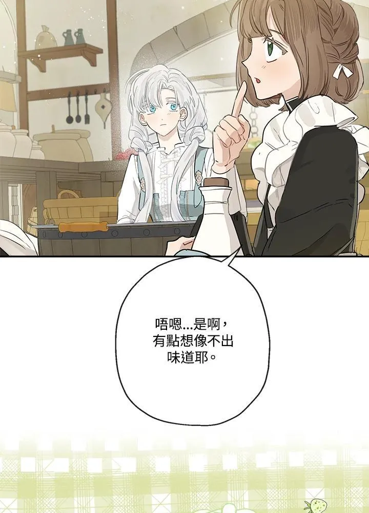 第55话69