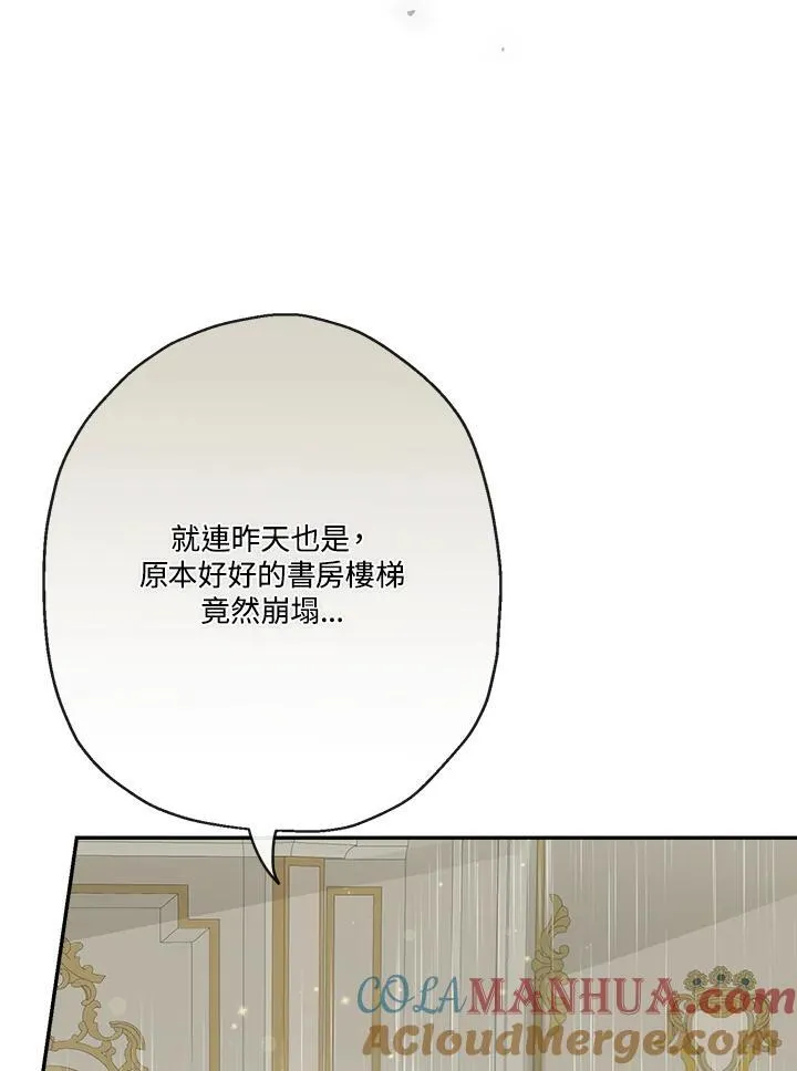 第64话68
