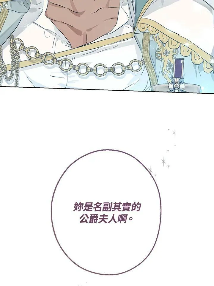 第39话31