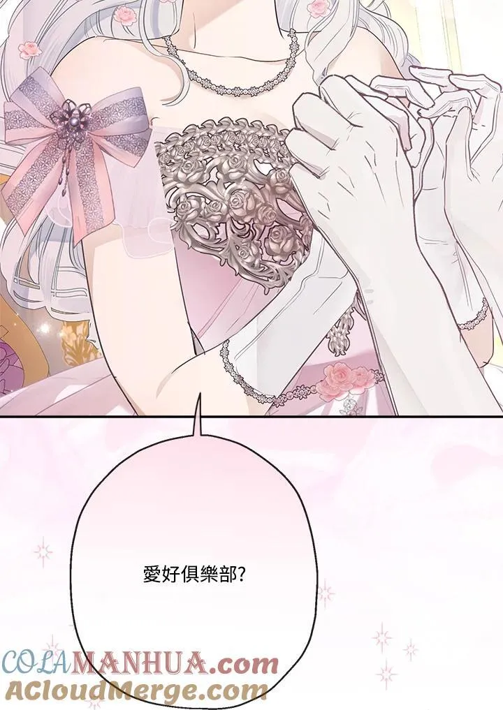 第72话72
