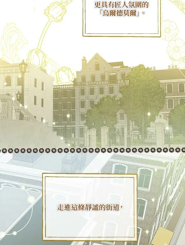 第41话2
