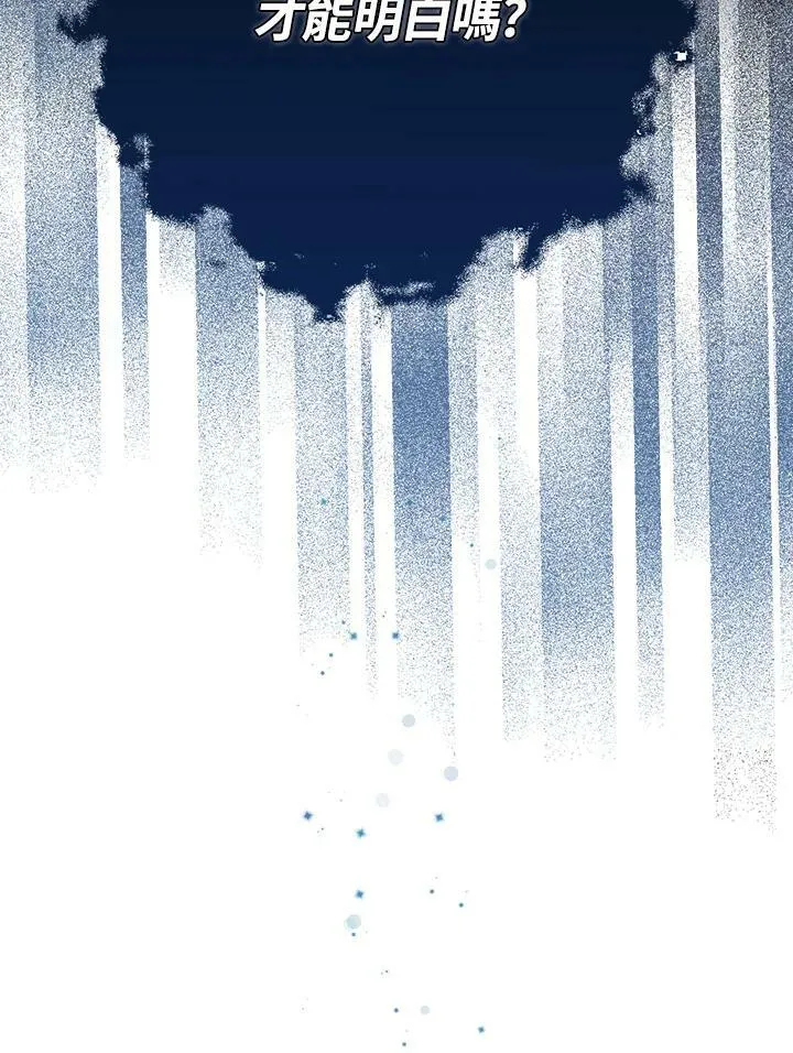 第44话85