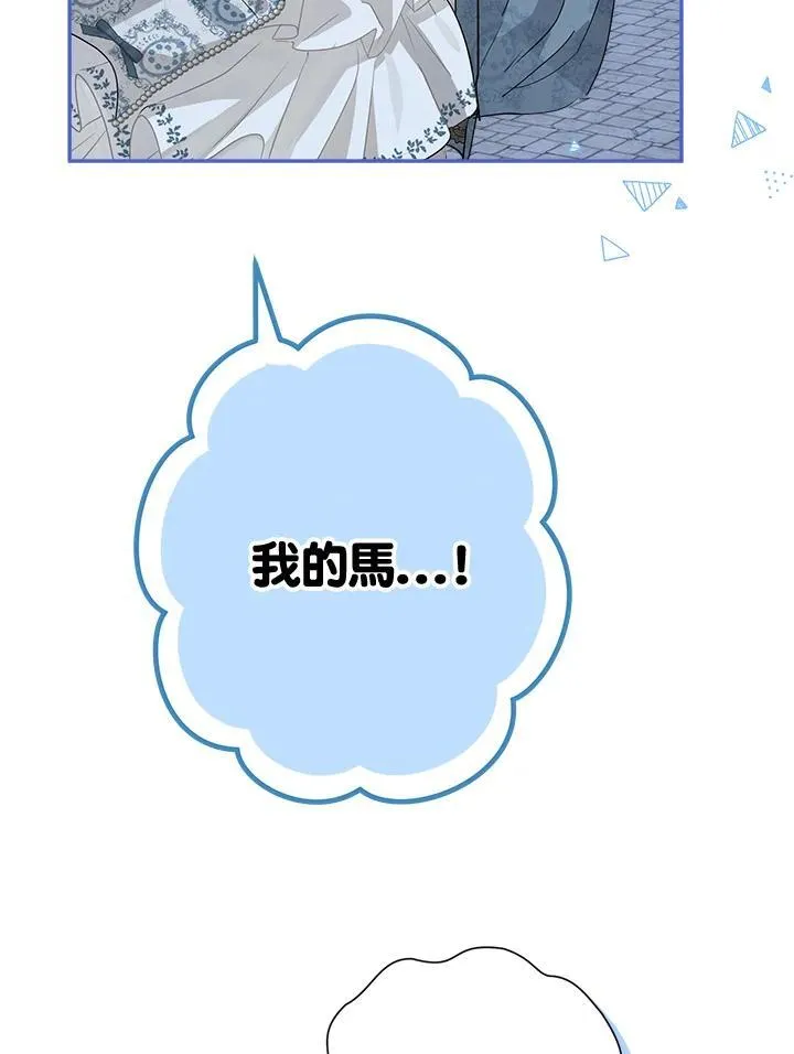 第67话39